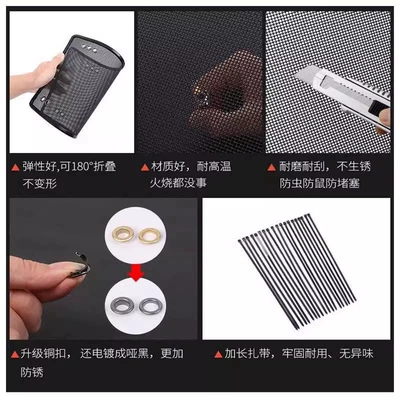 Car Water Tank Protection Grille – Automobile anti-insect net