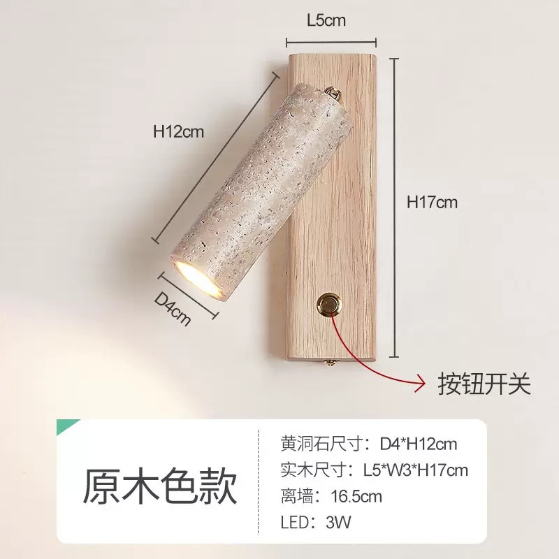Lámpara de pared de piedra de la cueva de Huangxi, dormitorio, cabecera de la cama, hotel residencial, atmósfera interior, pasillo, control de iluminación avanzado