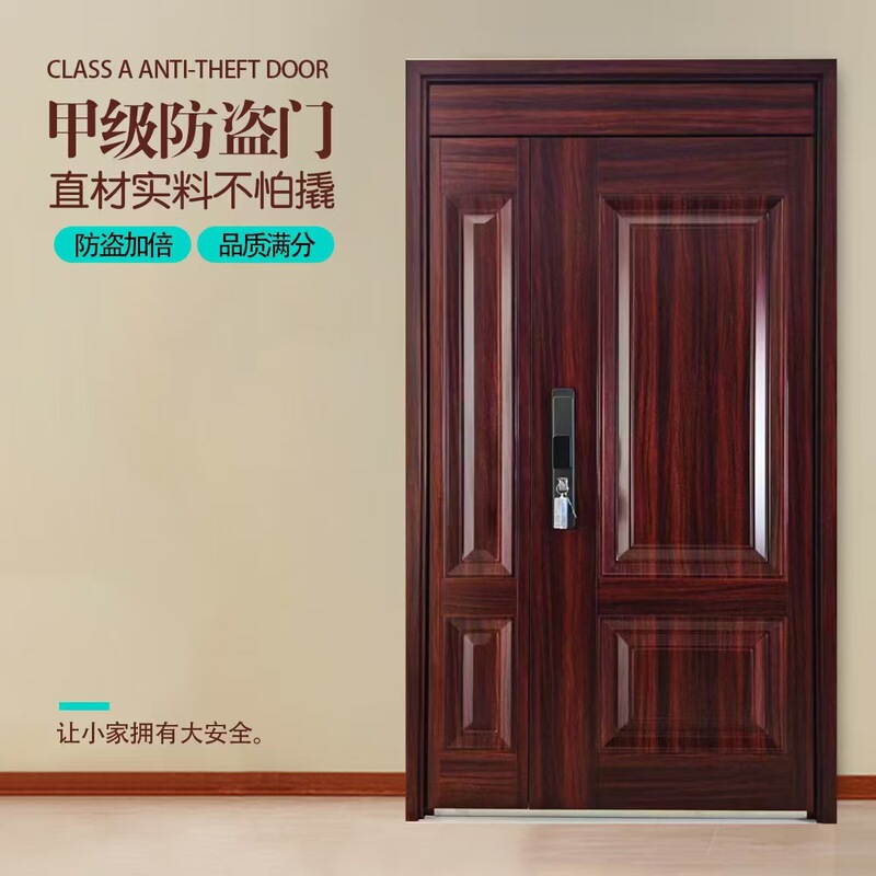 Super A-Grade Anti-Theft Door for Home Entrance, Red Thickened Entry Door, Household Main and Secondary Door, Single Door Security Door