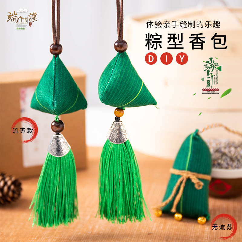 Dragon Boat Festival bolsita zongzi material paquete DIY colgante ajenjo repelente de mosquitos adornos portátiles Dragon Boat Festival regalo casero