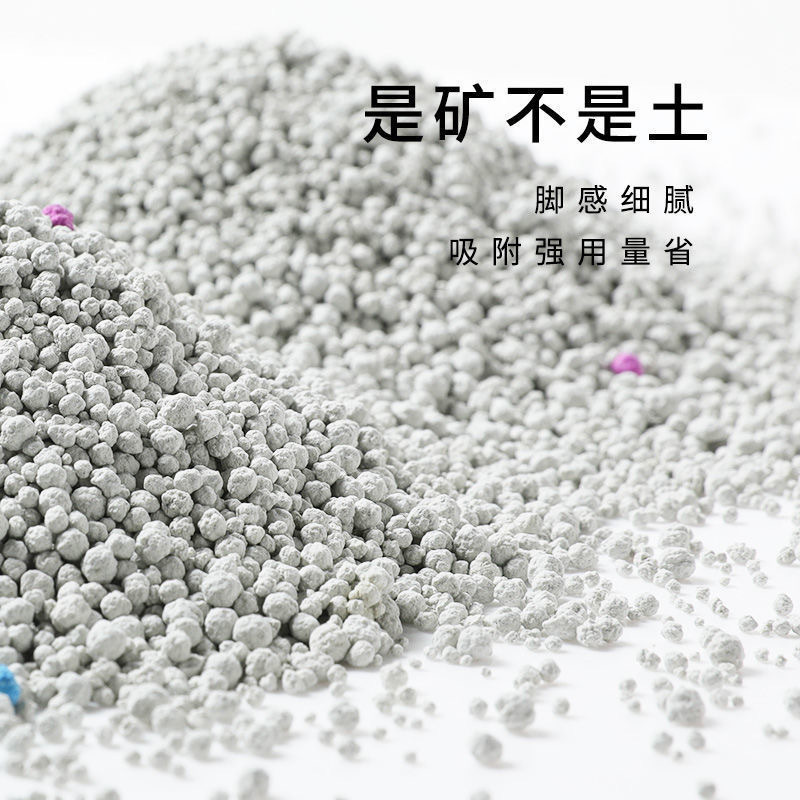 猫咪用品平价猫砂20斤10公斤膨润土结团除臭低尘10kg5KG大颗粒