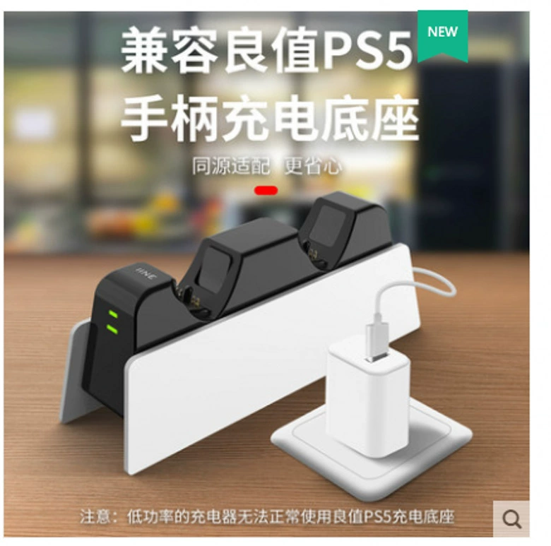 Зарядное устройство 18W, USB-зарядная головка, подходит для подставки для зарядки PS5 / контроллера Switch Pro