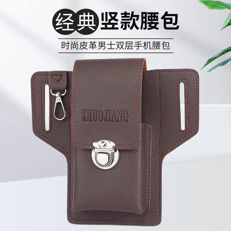 Factory wholesale simple double leather mobile phone waist bag stall night market hot middle-aged business leather wallet