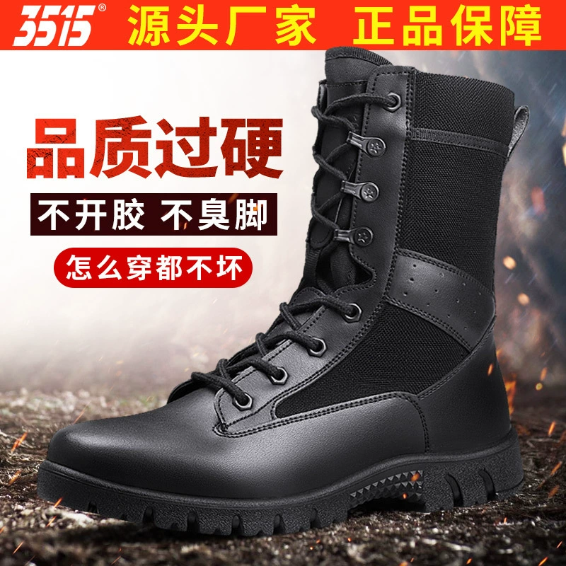 Jihua 3515 Strongman, сверхлегкие дышащие ботинки, мужские износостойкие ботинки с высоким берцем, рабочие ботинки для улицы, защитные ботинки, тренировочные ботинки