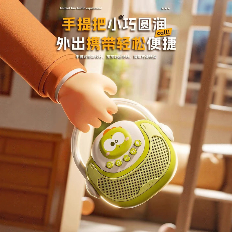 儿童故事早教机儿歌音乐播放器婴幼儿早教宝宝婴儿启蒙益智玩具|undefined