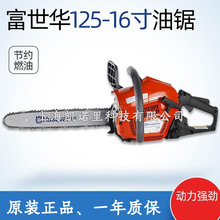 ��˹�A�{�����Aԭ�b���125�ľ�16�猧�������䏶��_�̙Cе