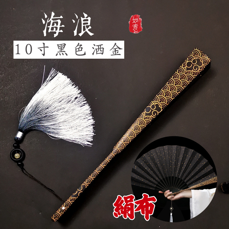 精雕刻书法宣纸折扇绢布空白手写古风国潮扇子题字中国风DIY 10寸|undefined