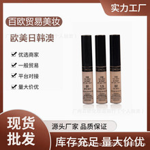 一般贸易韩国The Saem得鲜遮瑕液棒膏笔遮瑕液笔提亮液体脸部遮瑕