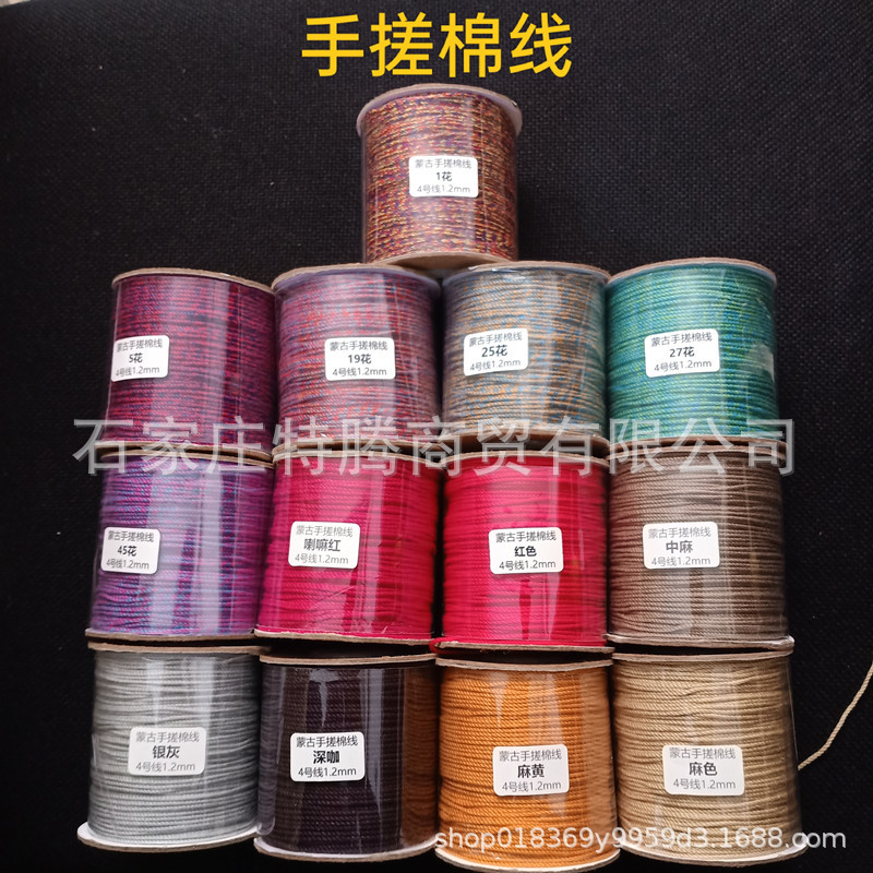 批发手搓棉线中纸轴棉绳无弹力彩色线手工编织线1.0mm1.2mm1.5mm