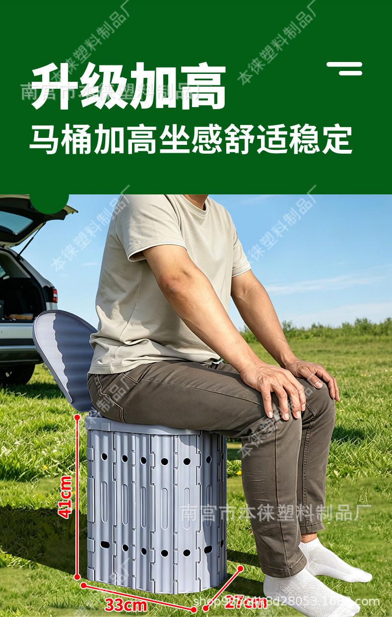 Outdoor Folding Toilet Camping Temporary Toilet Adult Portable Women's Travel Self-driving Tour Emergency Mobile Toilet