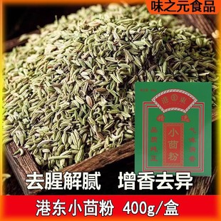 �ۖ|���bС���400g �����u���������ʳ�����;Ƶ�����{������