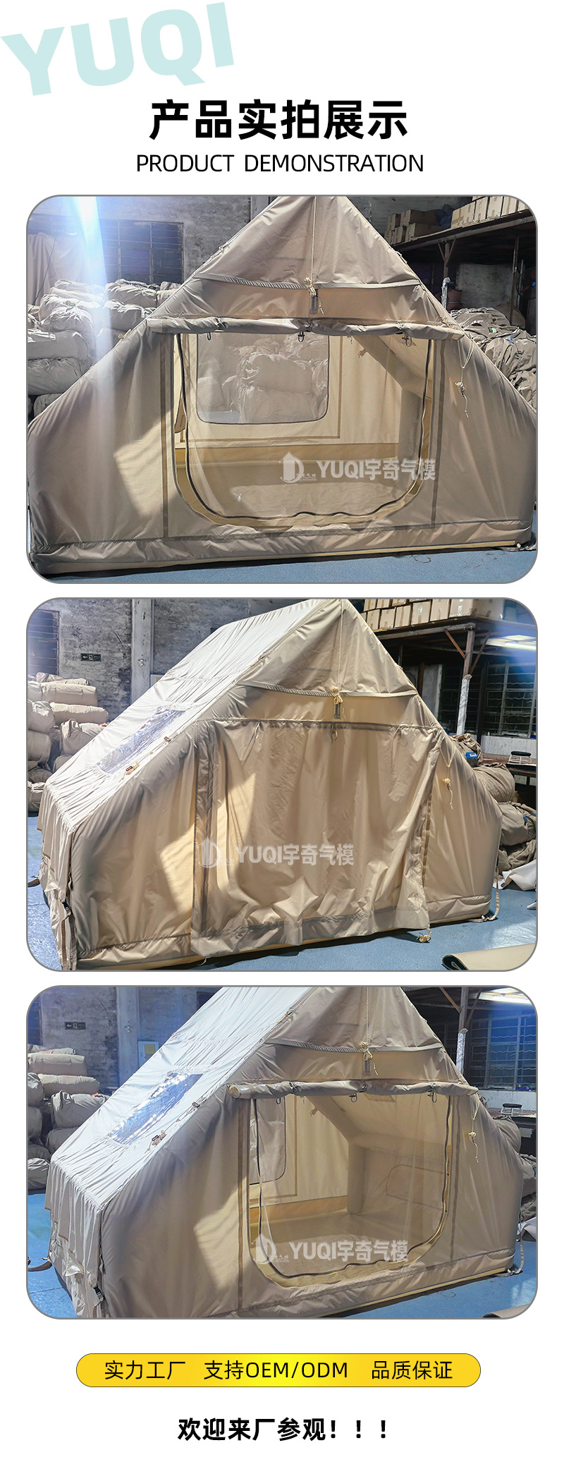 Yuqi 6 ㎡ Inflatable Tent Camping Equipment Outdoor Overnight Free Construction Rainproof Ridge 3-4 Person Portable Camping