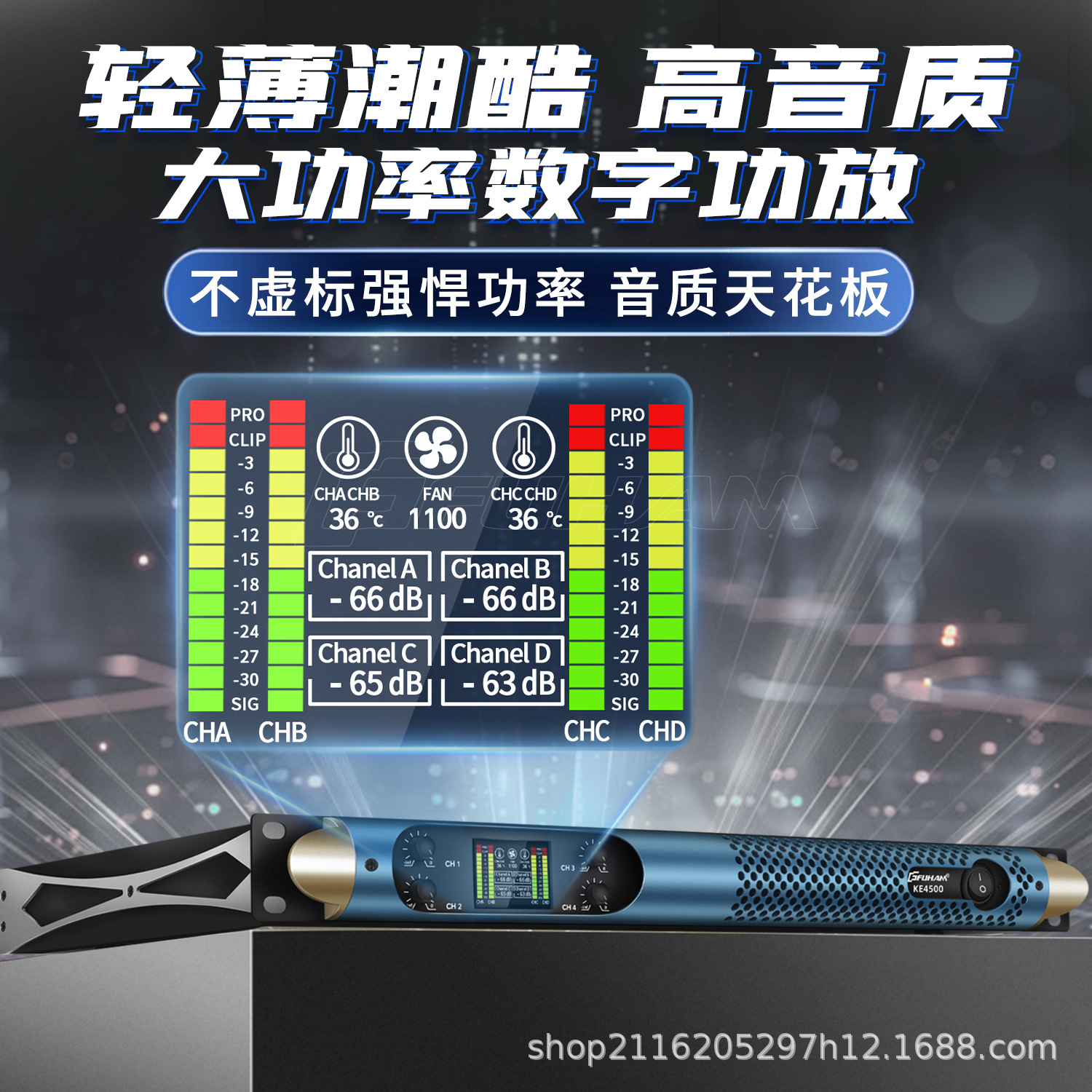 Professional Amplifier Digital Home KTV Stage Performance Heavy Bass Pure Rear Level HIFI Power Amplifier Amplifier