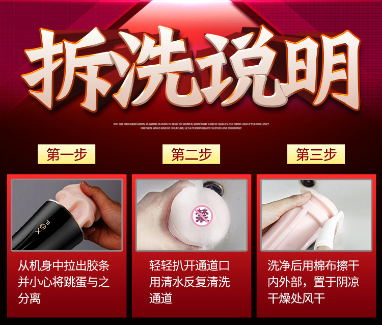 FOX Double Fun S2 Double-Head Interactive Masturbator with Voice Feedback and USB Rechargeable Motor — detail image 11