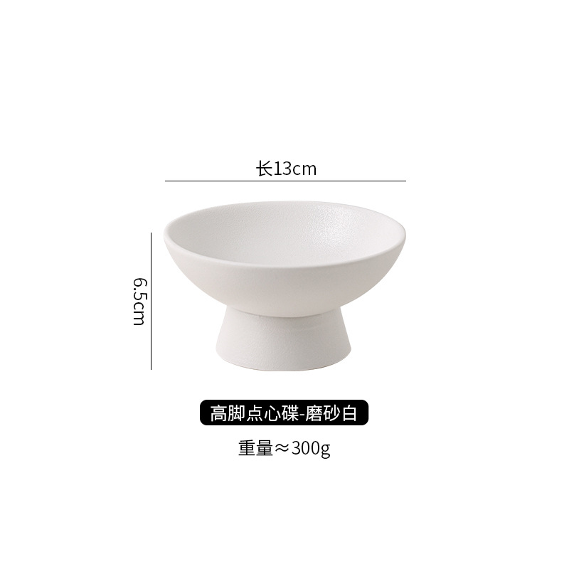 2개입 고급 디저트 접시 5inch 무광 화이트