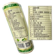 古蔺县税袁葛根面葛根挂面口感细腻回味无穷 1kg/件