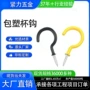 包塑环保专业彩色螺丝
