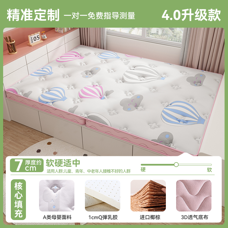 ₩여행가루 [황마 3E 브라운 + 라텍스 1cm + 접이식] 두께 7cm