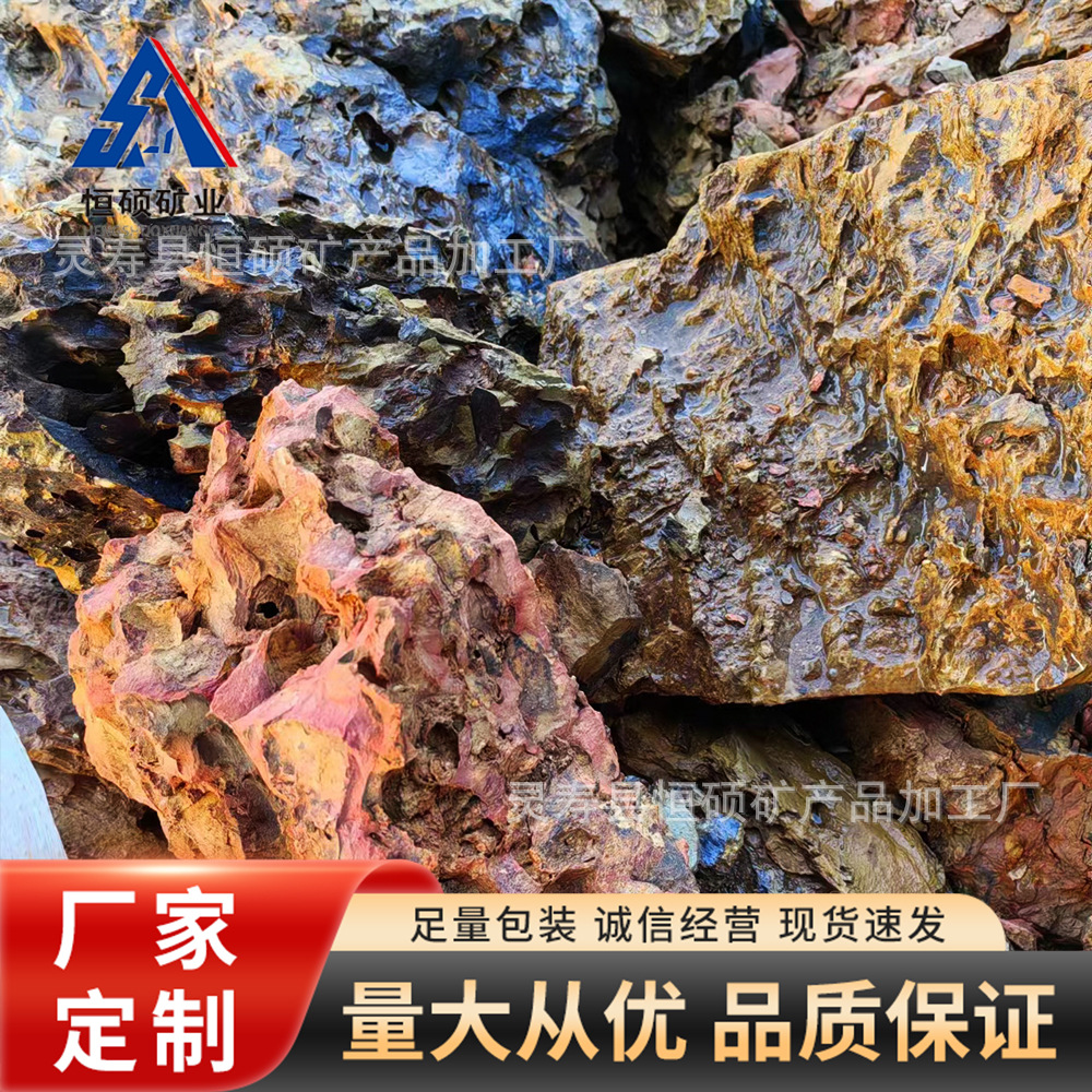 natural ore