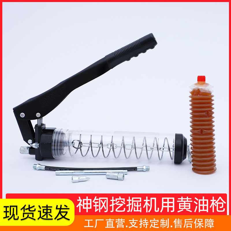 高压黄油枪各规格散装挖掘机注油器单双汽修工具高压黄油枪