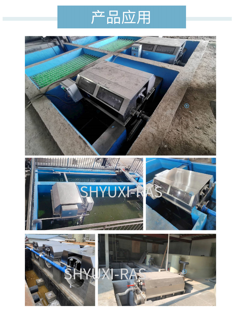 不锈钢敞开式微滤机_02