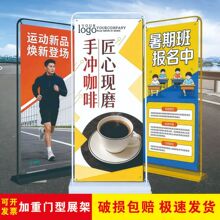 门型展架80x180海报展示架展会防风广告展示架易拉宝展架现货批发