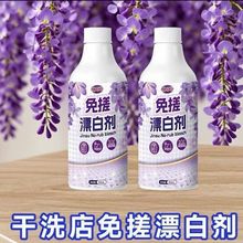 һ�����l��ϴ�����ȥ�nȥ�S���Ư�ׄ���ɫ����߀ԭ���l�SƯ��ˮ