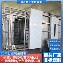 坚果炒货双螺旋塔式烘干机 食品海苔米酥螺旋烘干塔循环结构紧凑