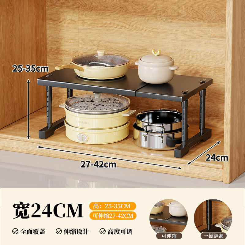 Estante Telescópico para Microondas de Acero al Carbono, Ajustable para Cocina
