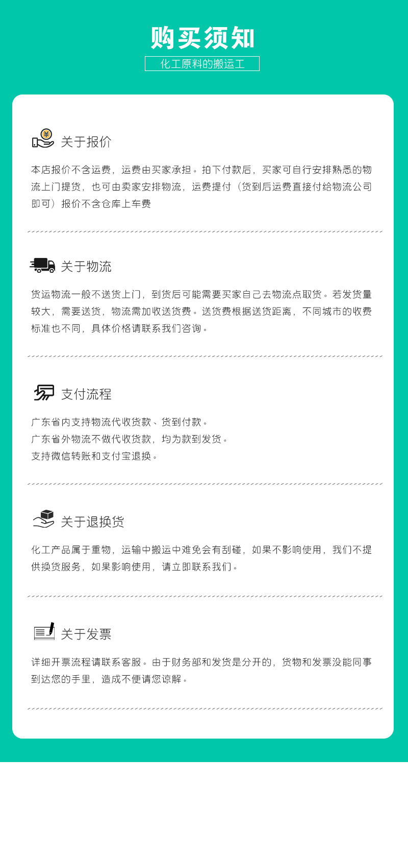 详情_08.jpg?x-oss-process=image/format,png