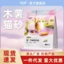 异味超低植物大量原料