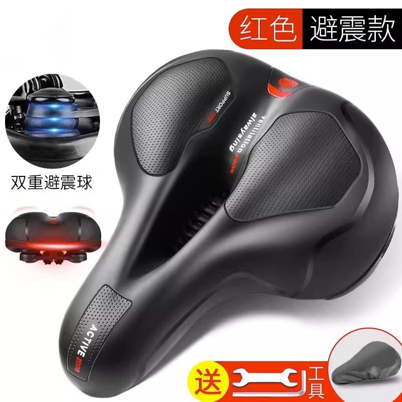 自転車クッションサドル、超ソフトマウンテンバイク厚みのあるユニバーサルシートカバー、自転車アクセサリー、自転車シート|undefined
