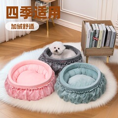 猫窝狗窝蕾丝花边公主床宠物用品清新可爱猫窝可爱风四季通用保暖