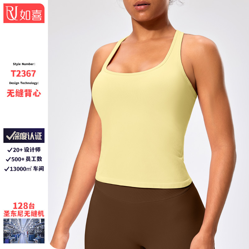 跨境工字健身运动背心女夏季无袖T恤带胸垫紧身训练服瑜伽服上衣