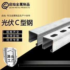 其他光伏零部件;光伏支架;光伏夹具