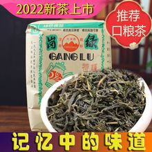 云南绿茶版纳大渡岗特级岗绿袋装耿马蒸酶梁河回龙茶凤庆银丝滇绿