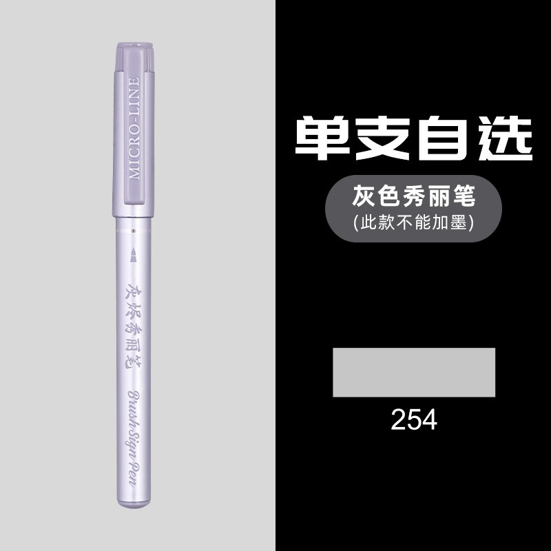 Xiupu Fuller gris hermoso bolígrafo de cabello suave pequeño boceto de caligrafía puede agregar tinta para firmar