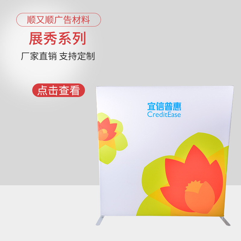【喷绘写真布】展秀 广告背景墙直形弧形快展喷绘布 促销喷绘布