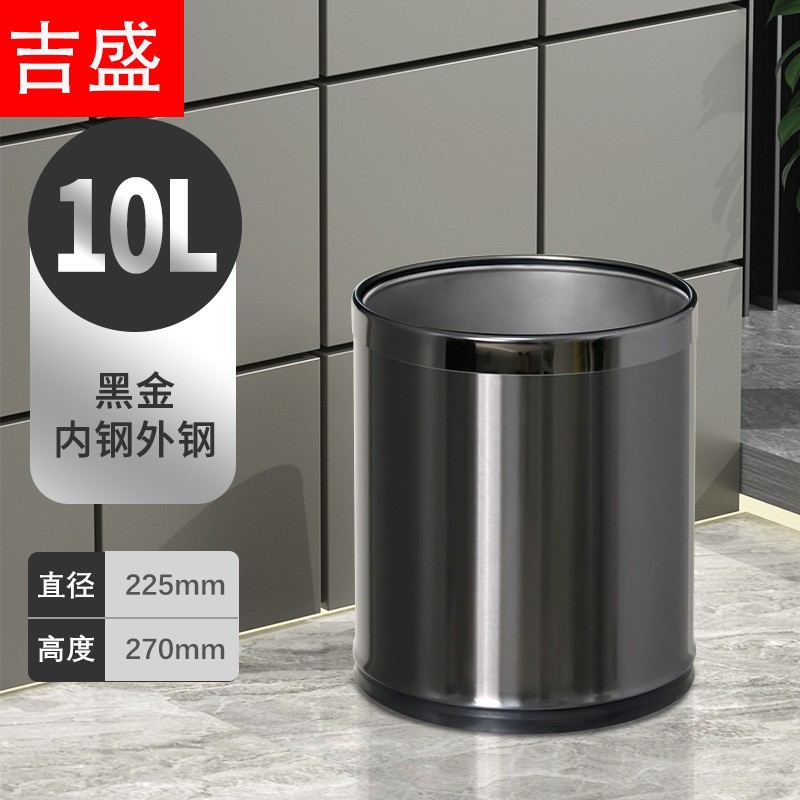 Bote de basura, inodoro, inodoro, sala de estar de gran capacidad sin tapa, hotel, comedor, almacenamiento, cubo de papel, canasta de papel de celebridades de Internet