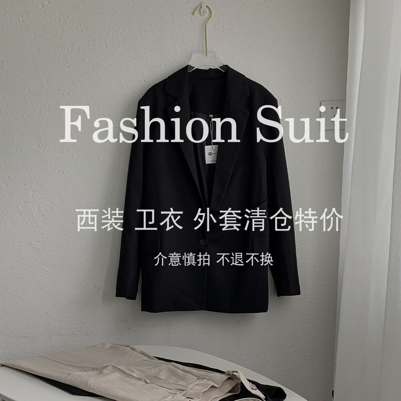 [Clearance Items, No Returns or Exchanges] Suits, Denim Jackets, Sweaters