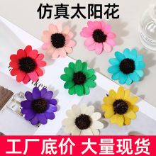 简约清新新款仿真花单层太阳花木片花香薰家居插花装饰配件干花