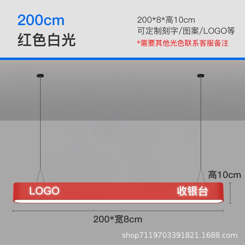 logotipo letras hueco lámpara de tira tiendas de recepción gimnasio personalidad estilo candelabros sala de billar atmósfera lámpara comercial