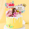 38 Goddess Day Baking Cake Decoration Blossom Plug -in Plug -in Plug -in Soft Cutch Caps