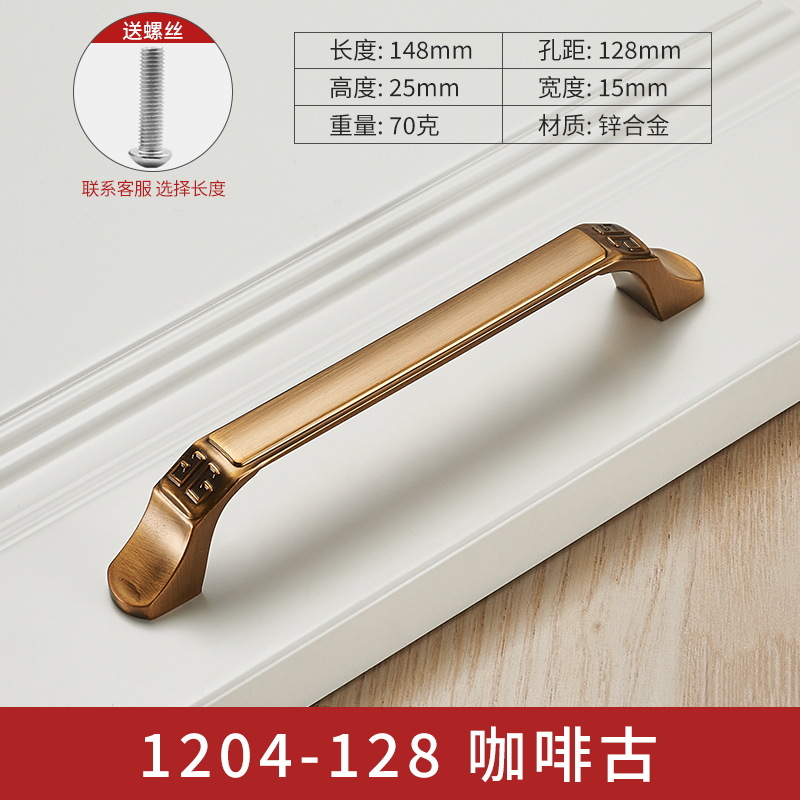 Estilo chino de la manija de la puerta del gabinete muebles armario de la manija amarillo Antiguo Gabinete gabinete cajón antiguo retro pequeño mango de un solo agujero