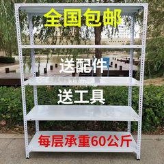 家庭用アングル棚棚棚多層家庭用スタンドスーパー展示棚倉庫保管鉄棚中古卸売り