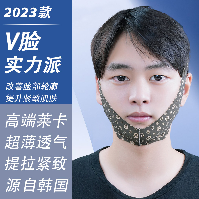 【男士老花款】直条