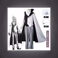 文豪野犬第四季cos服 Nikorai 尼古拉 果戈里cosplay服装披风套装