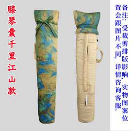膝琴琴囊亚麻短琴袋中式国风小古琴衣古风瑞鹤琴套防水双肩背琴包