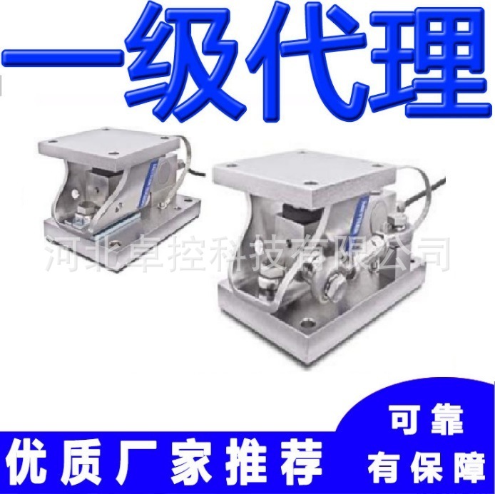 梅特勒托利多称重模块SWB505 MM CS 4400 储罐称重模块