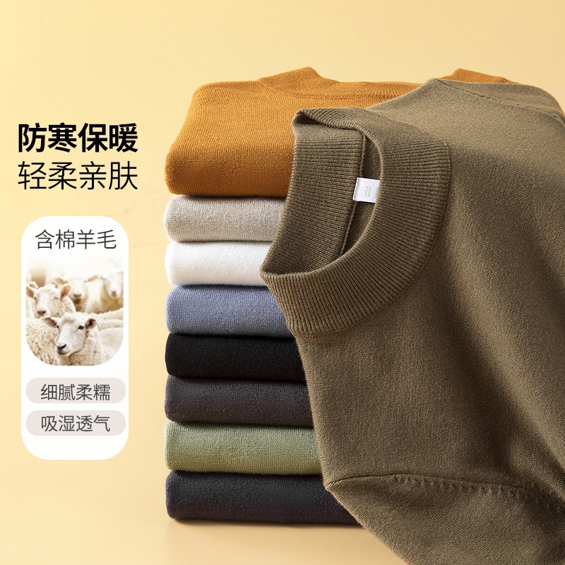 Demi-season sweater